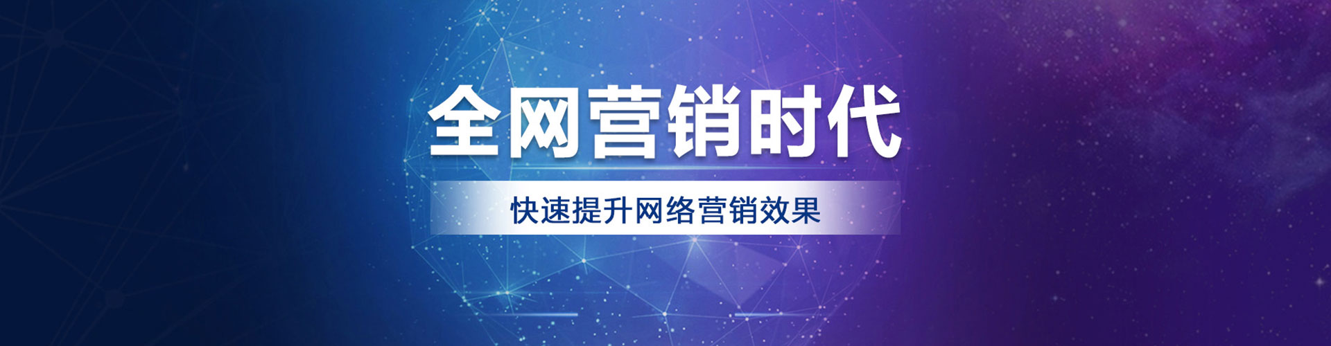曲江如何做sem